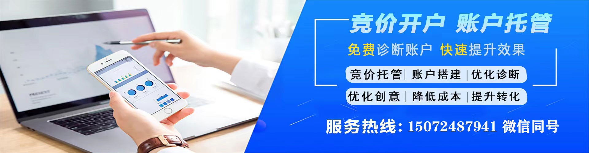 襄汾网络推广开户